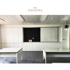사천초등학교