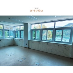 가람초등학교